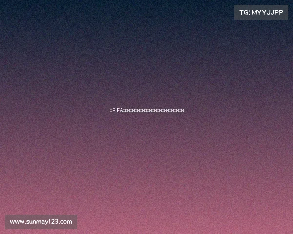 以FIFA世界杯冠军抽卡为核心的全新足球卡牌传奇体验开启来袭